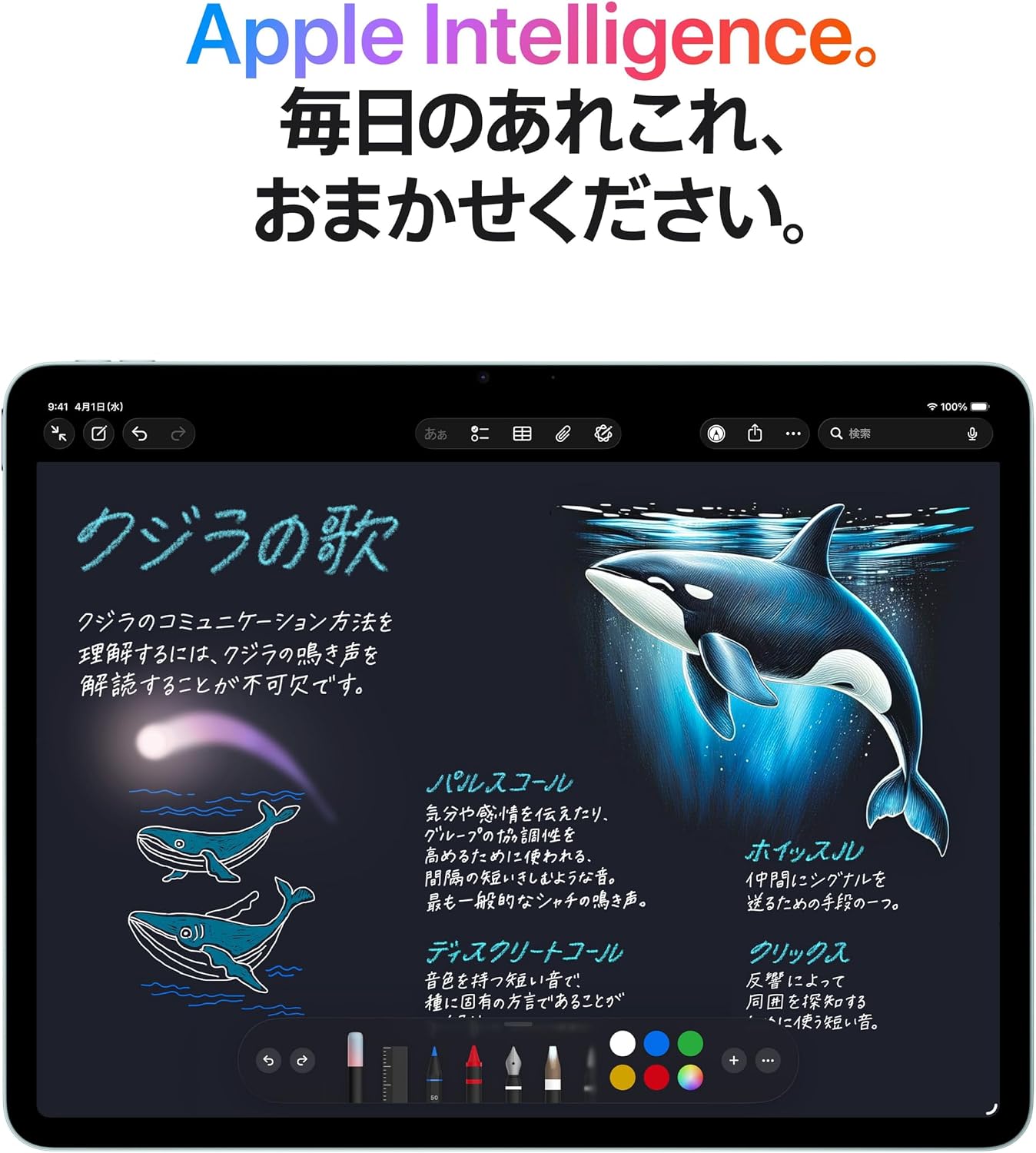 Thumbnail 3 de Apple iPad Air 11インチ（M4）タブレット 128GB・Liquid Retina・Wi-Fi 7