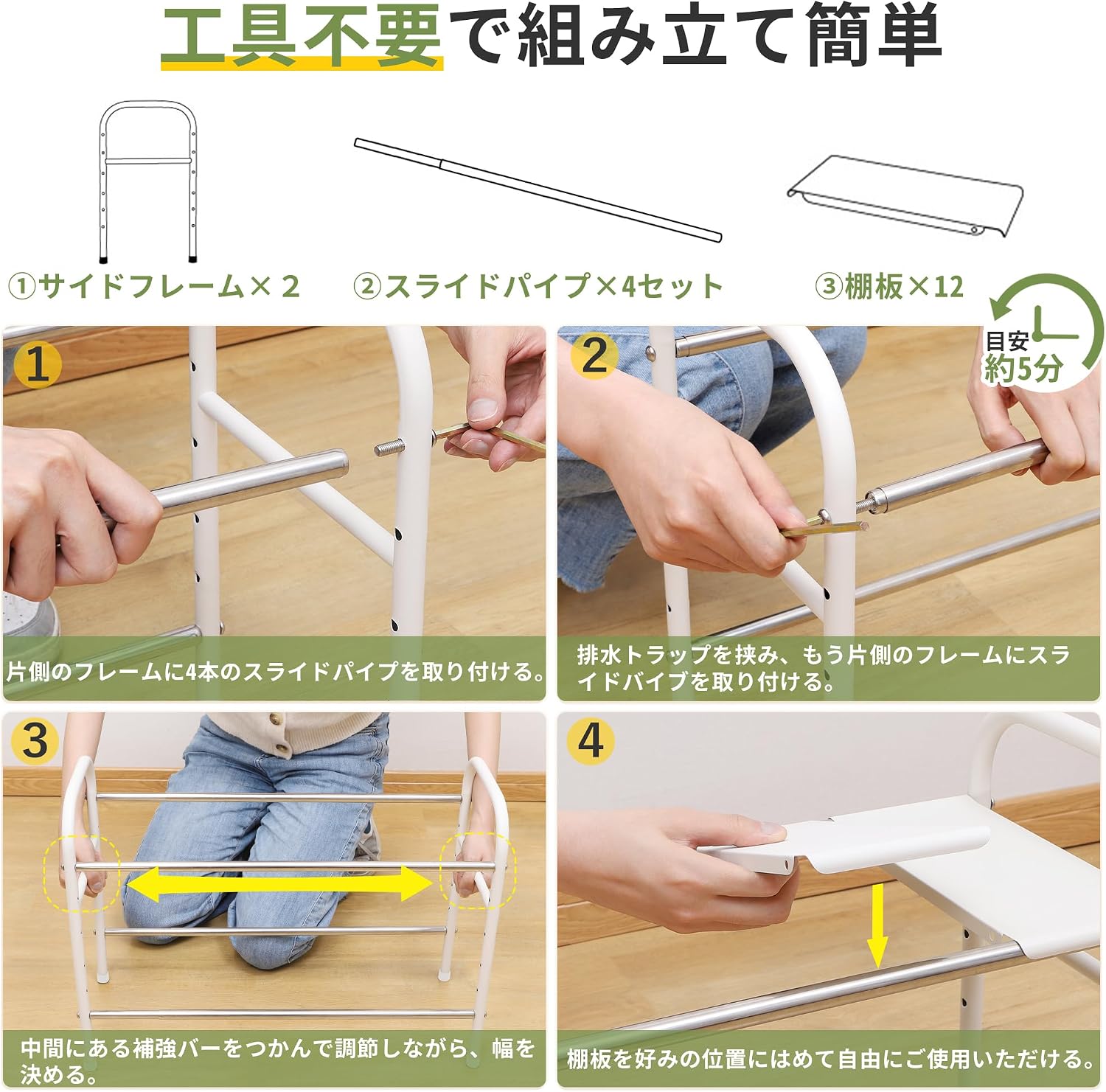 Detalle de アイクラシ(Ikurashi) 23CA004 シンク下収納ラック 2段・伸縮式・高炭素鋼 幅49~88cm