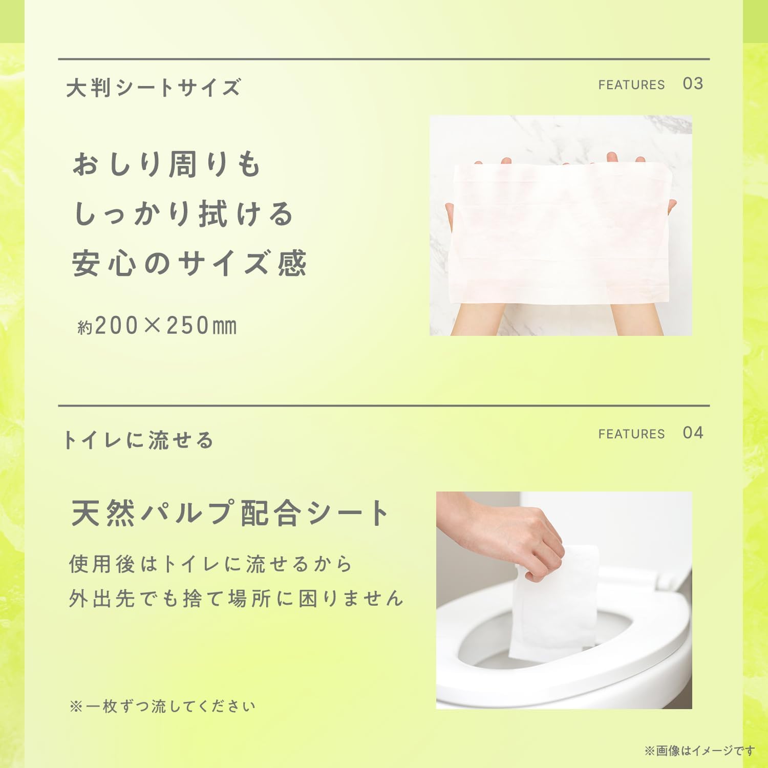 Thumbnail 5 de レック NUTANT トイレに流せるパーソナルケアシート 25×20cm・冷感クールヴァーベナ