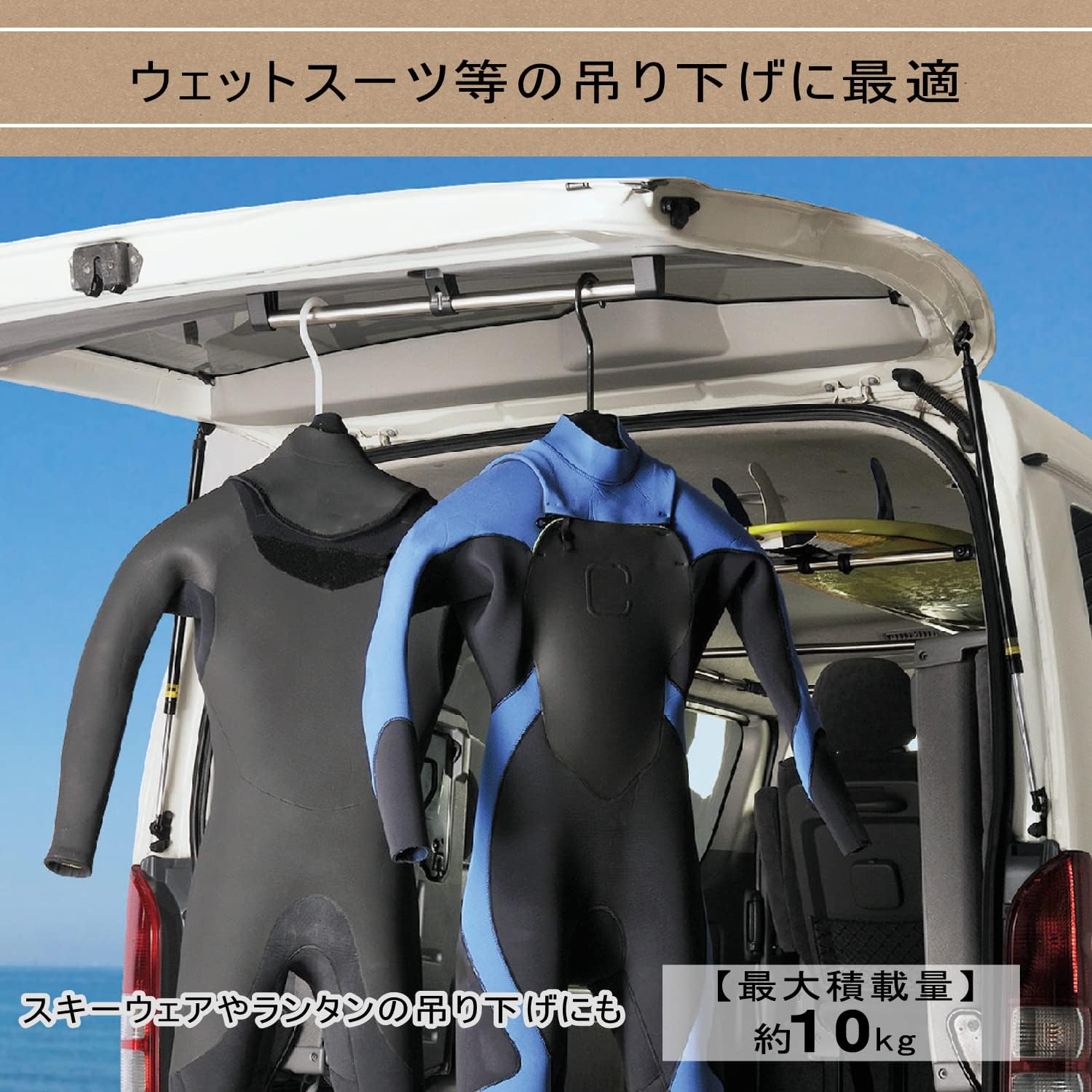 Detalle de カーメイト クロスライドシリーズ NS113 ハンガーポール ハイエース200系専用・アルミ製
