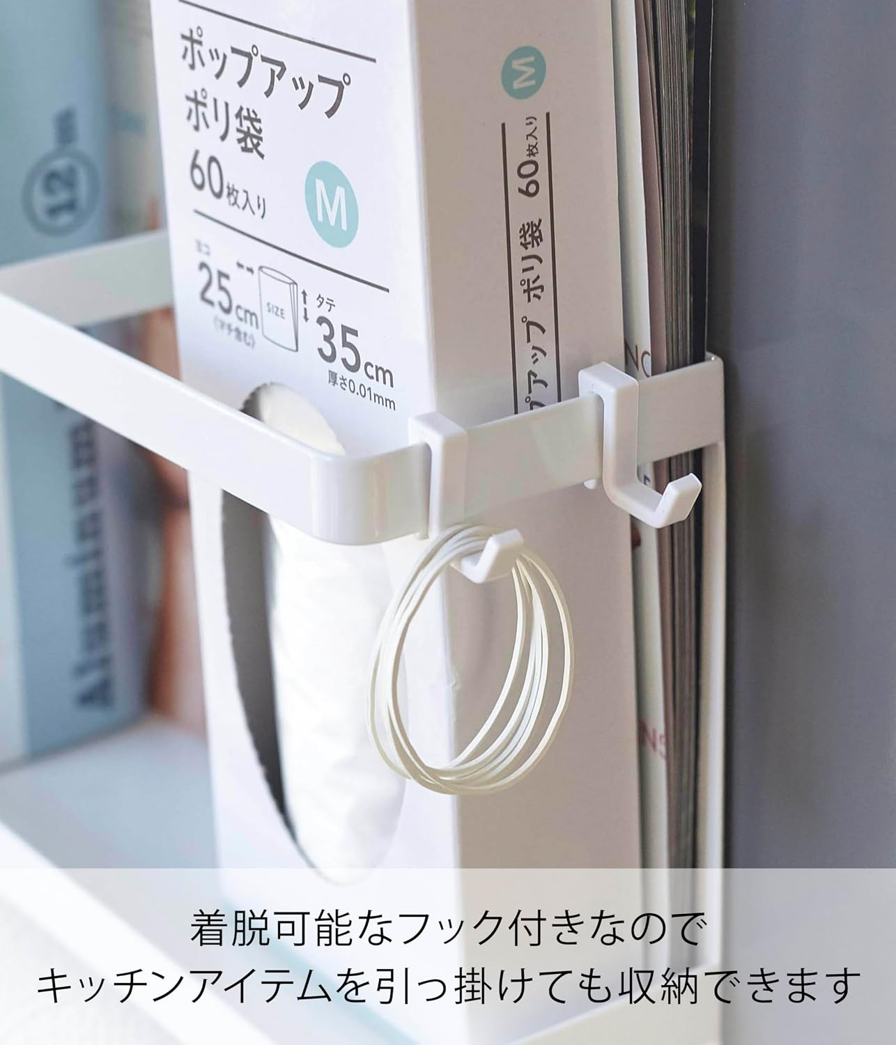 Detalle 1 de 山崎実業 tower 4396 マグネット式キッチンペーパー&ラップホルダー ホワイト