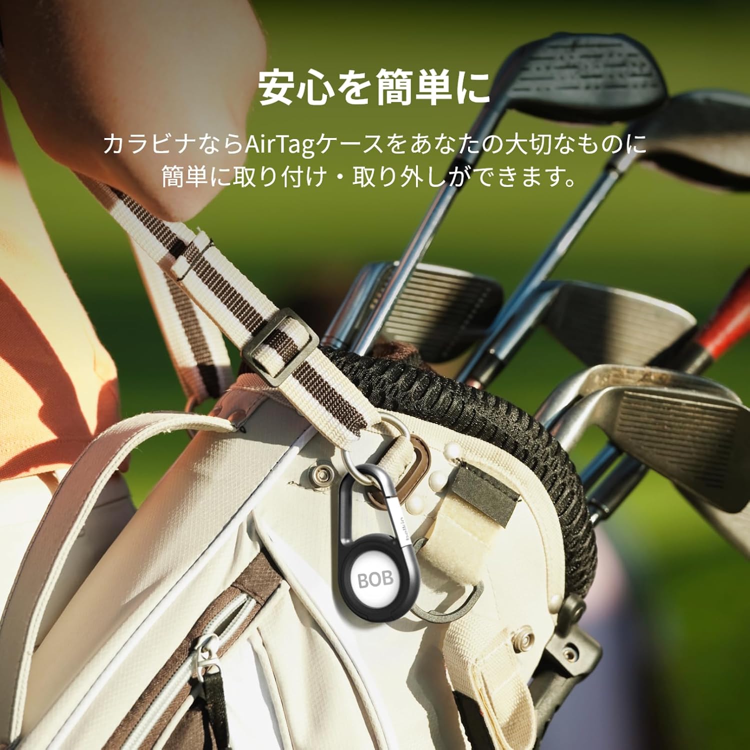 Detalle de Belkin Secure Holder AirTag用ケース ブラック、スナップロック設計・カラビナ付き