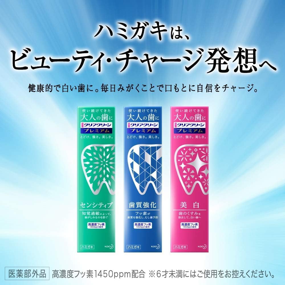Thumbnail 1 de クリアクリーン プレミアム 歯みがき粉 100g×2個＋ハブラシ付き・高濃度フッ素1450ppm［医薬部外品］