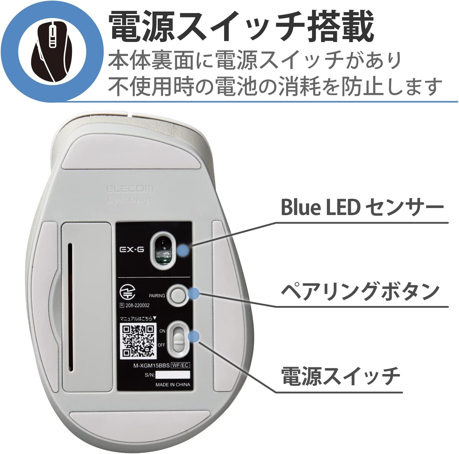 Thumbnail 6 de エレコム EX-G M-XGM15BBSWF/EC Bluetoothワイヤレスマウス 5ボタン・静音設計・Mサイズ