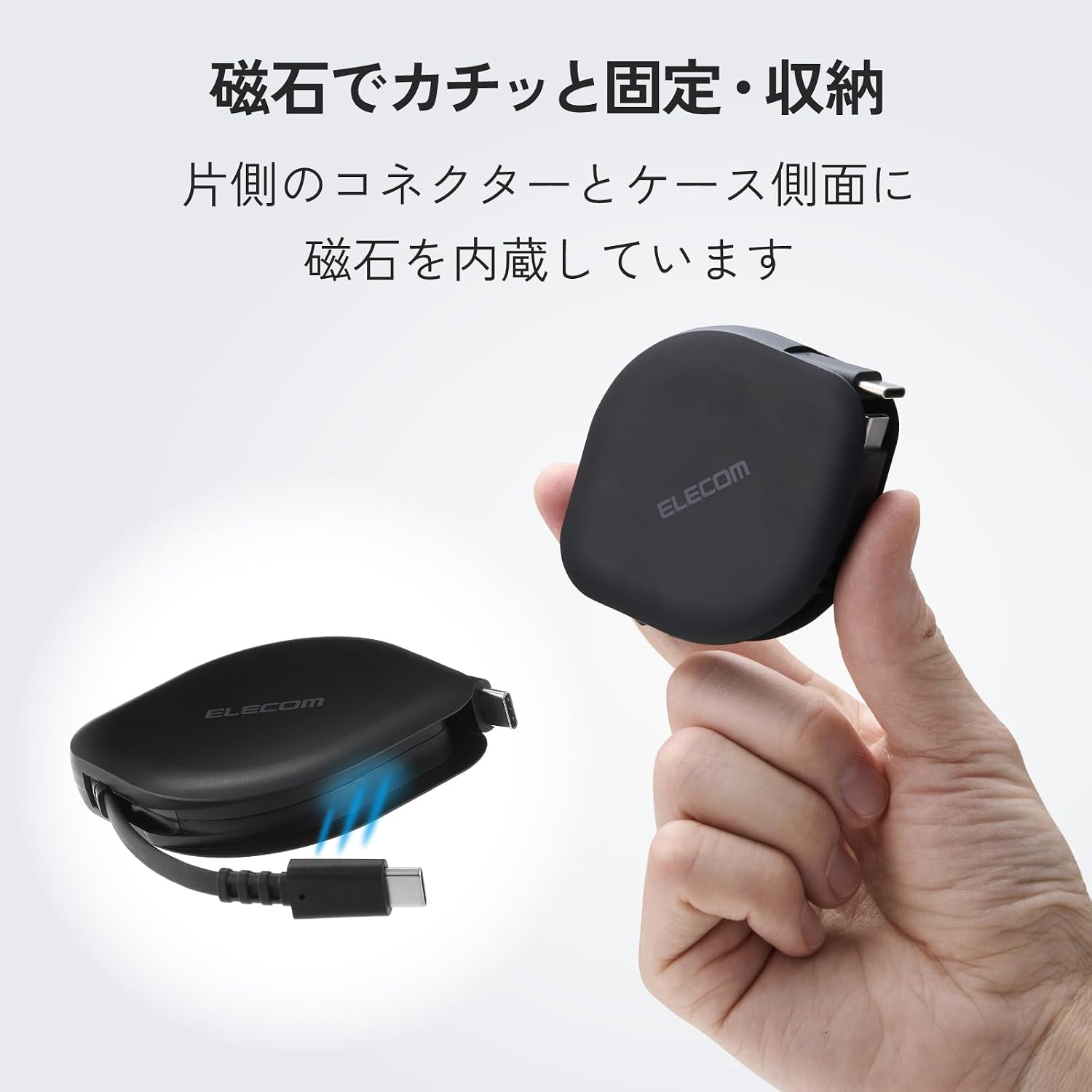 Detalle de エレコム MPA-CCECRLR09BK 巻き取り式USB Type-Cケーブル 0.9m・PD 60W対応