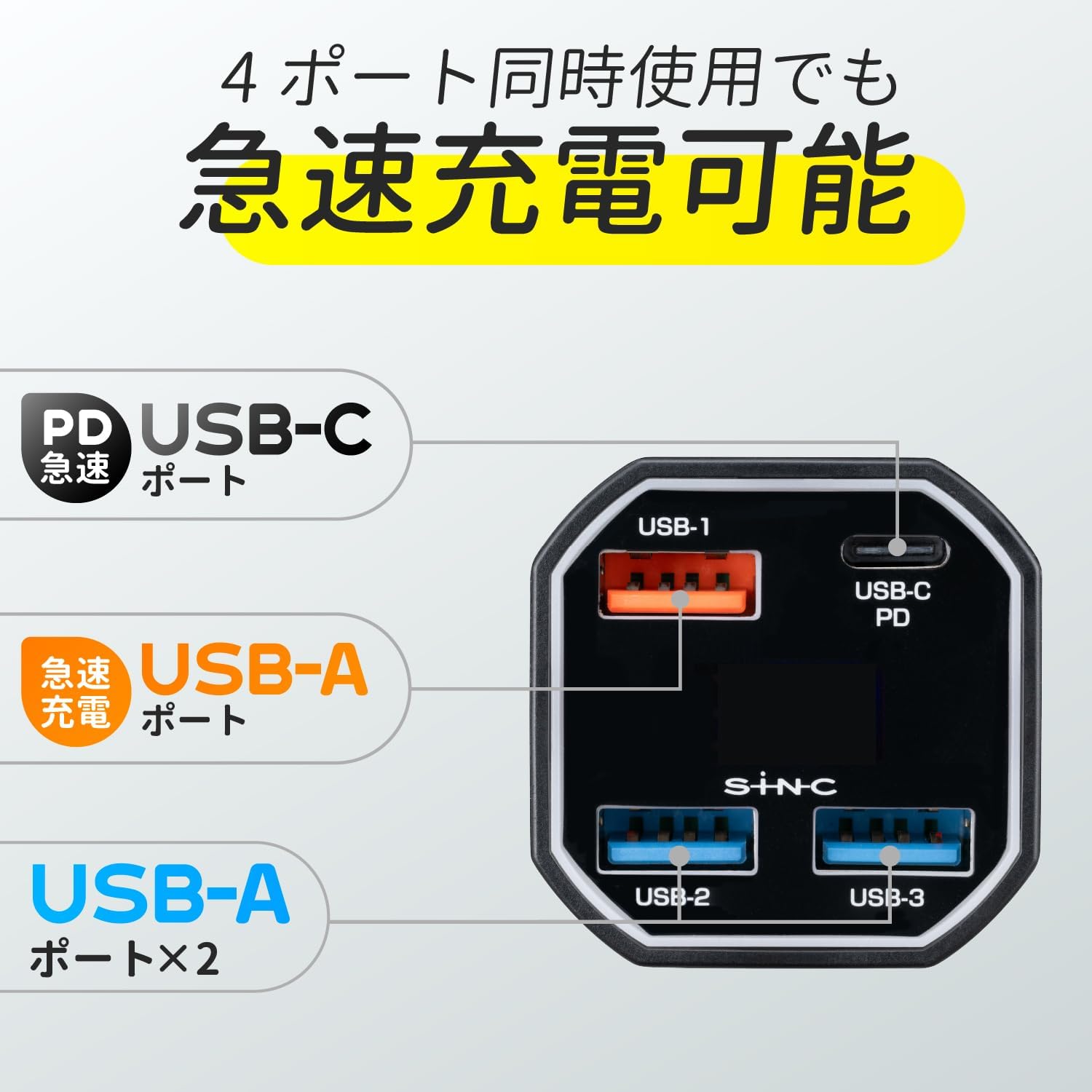 Detalle de SEIWA F359 車載充電器 USB-C・USB-A計4ポート、最大53W・電圧表示・レインボーイルミ
