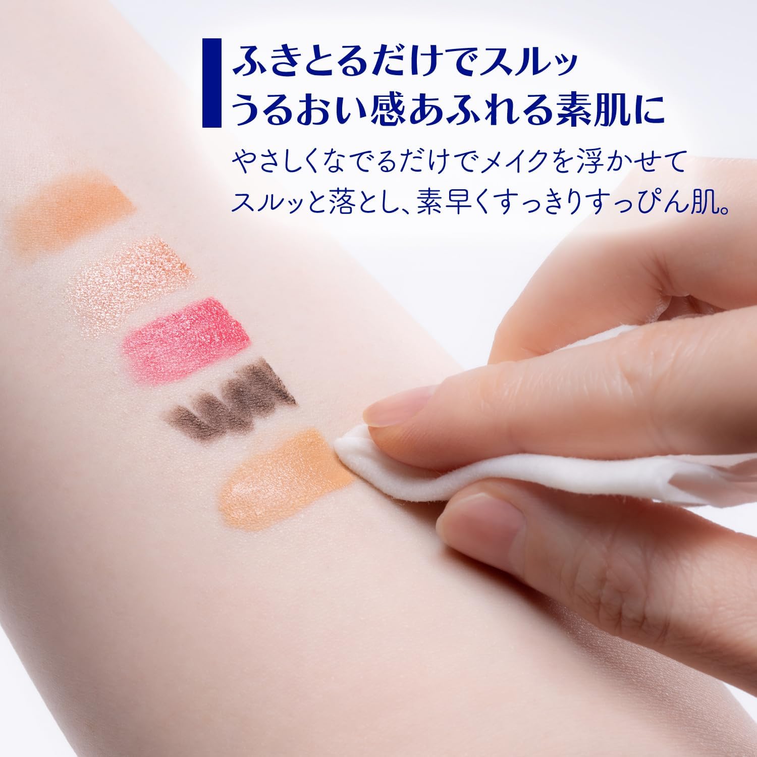 Detalle 2 de ソフティモ KOSE ヒアルロン酸 メイク落としシート つめかえ用 52枚×2個