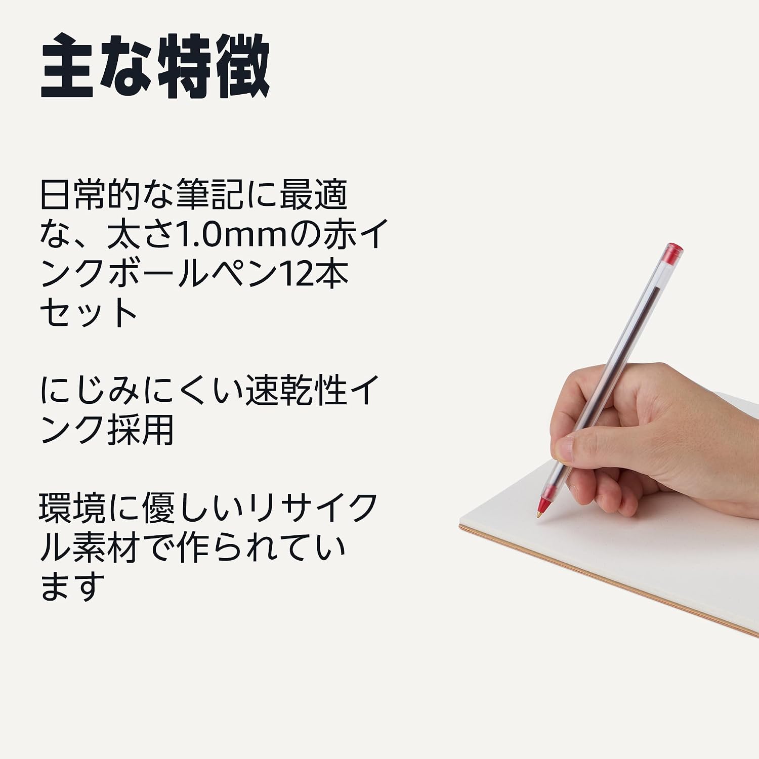 Detalle 2 de Amazonベーシック 1.0mm赤インクボールペン 12本入り 半透明軸・速乾性インク