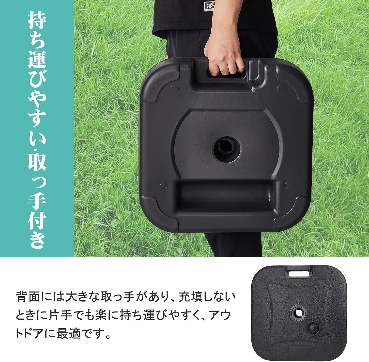 Detalle de VECELO 丸型パラソルベース 水・砂充填式 ブラック