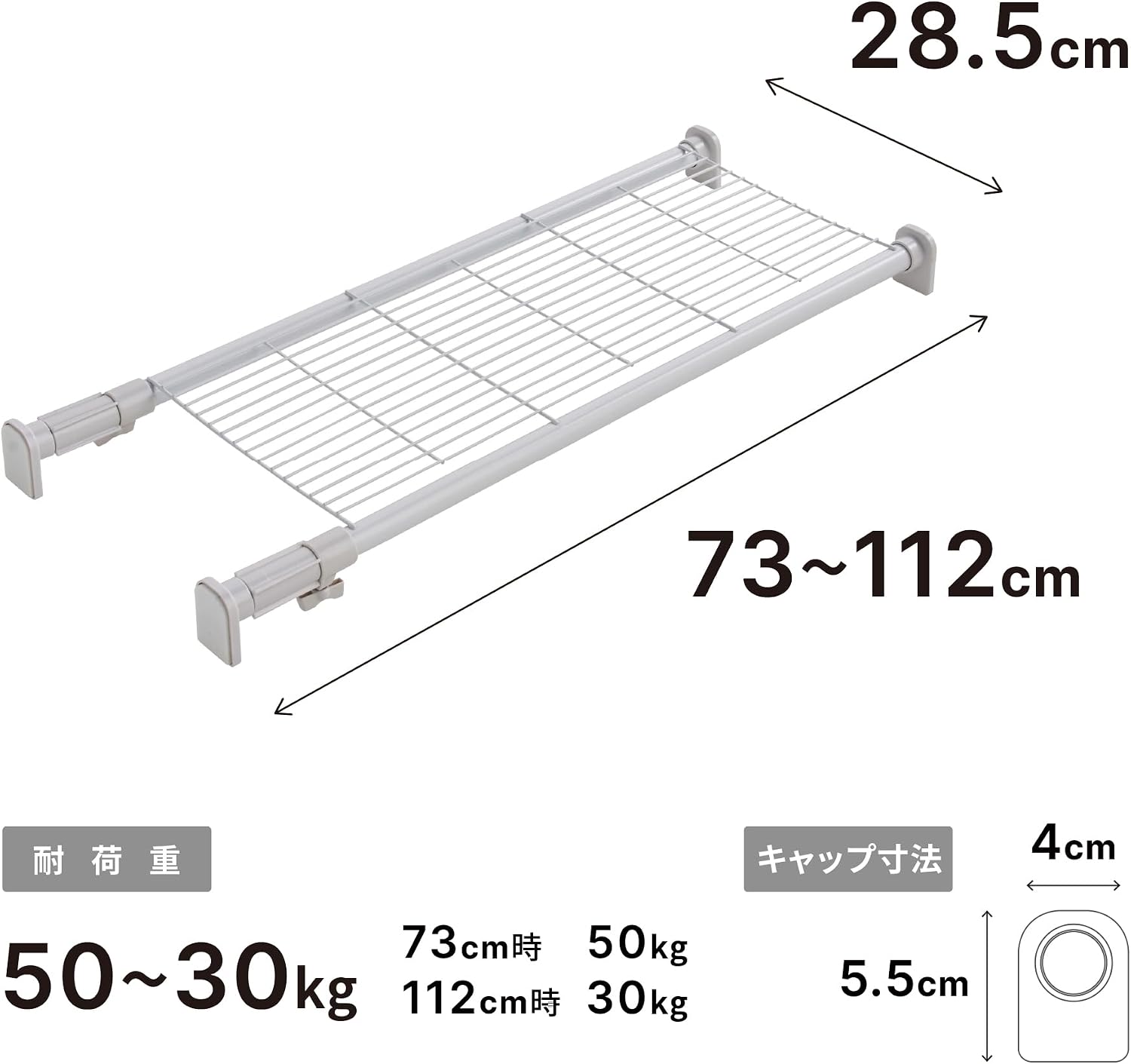 Detalle 2 de 平安伸銅工業 TAI-2 強力突っ張り棚 メッシュタイプ 幅73~112cm 耐荷重30~50kg ホワイト