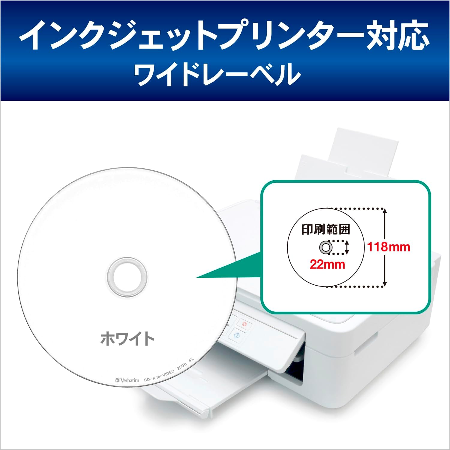 Detalle de バーベイタム VBR130RP100SV4 BD-R 25GB 100枚 ホワイトプリンタブル 1-6倍速