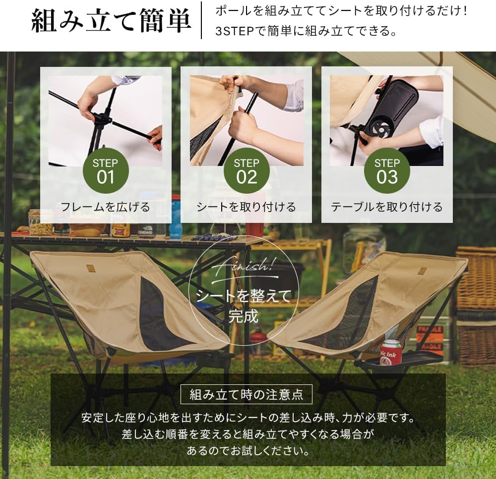 Thumbnail 6 de アイリスオーヤマ CC-LOW アウトドアローチェア カーキ 座面高約30cm・コンパクト収納