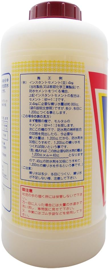 Detalle 2 de 家庭化学 セメント防水剤 1kg|モルタル・コンクリートの防水・防湿に