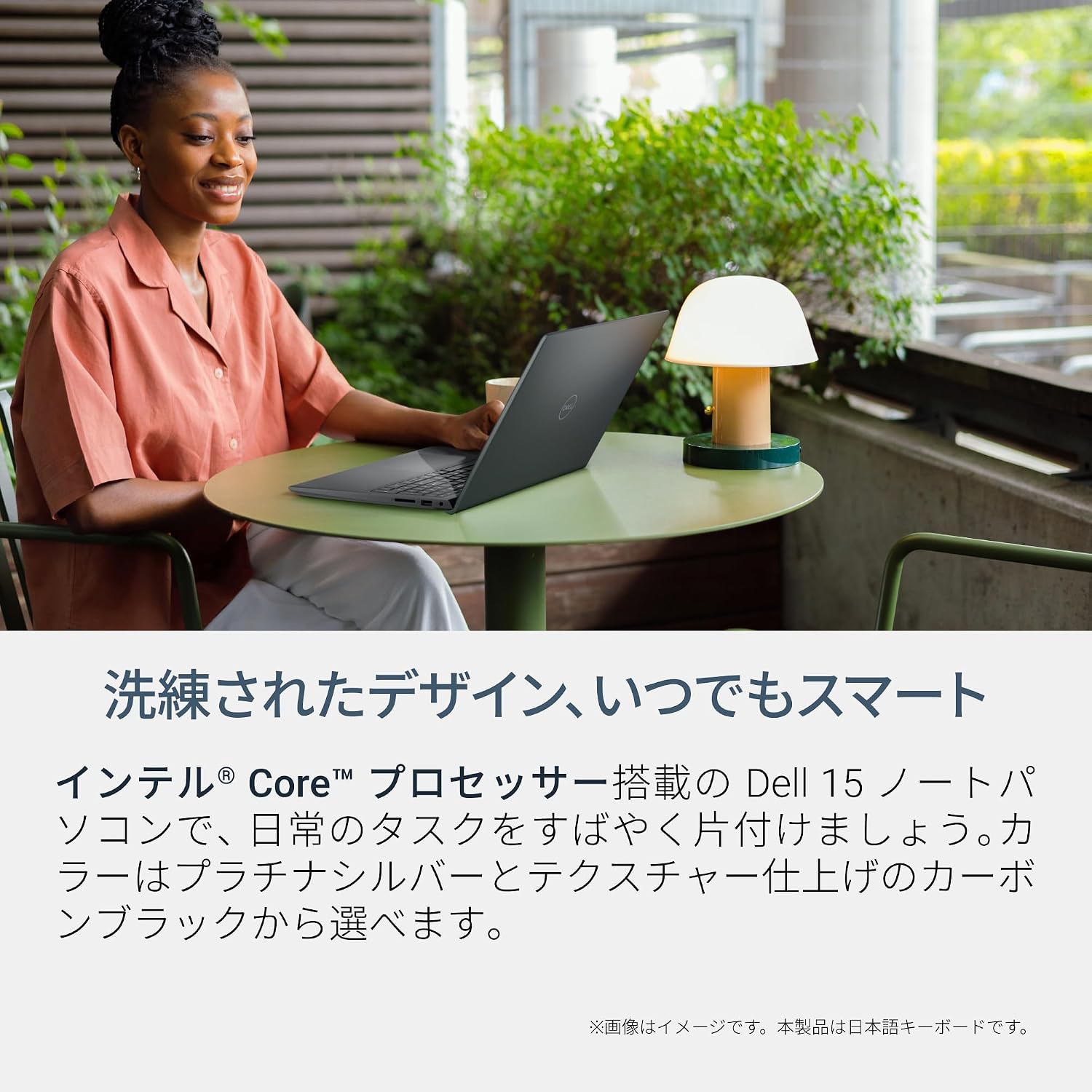 Thumbnail 1 de Dell 15 DC15250 ND55-GWBA 15.6インチノートPC、Core i5・16GB・512GB SSD、カーボンブラック