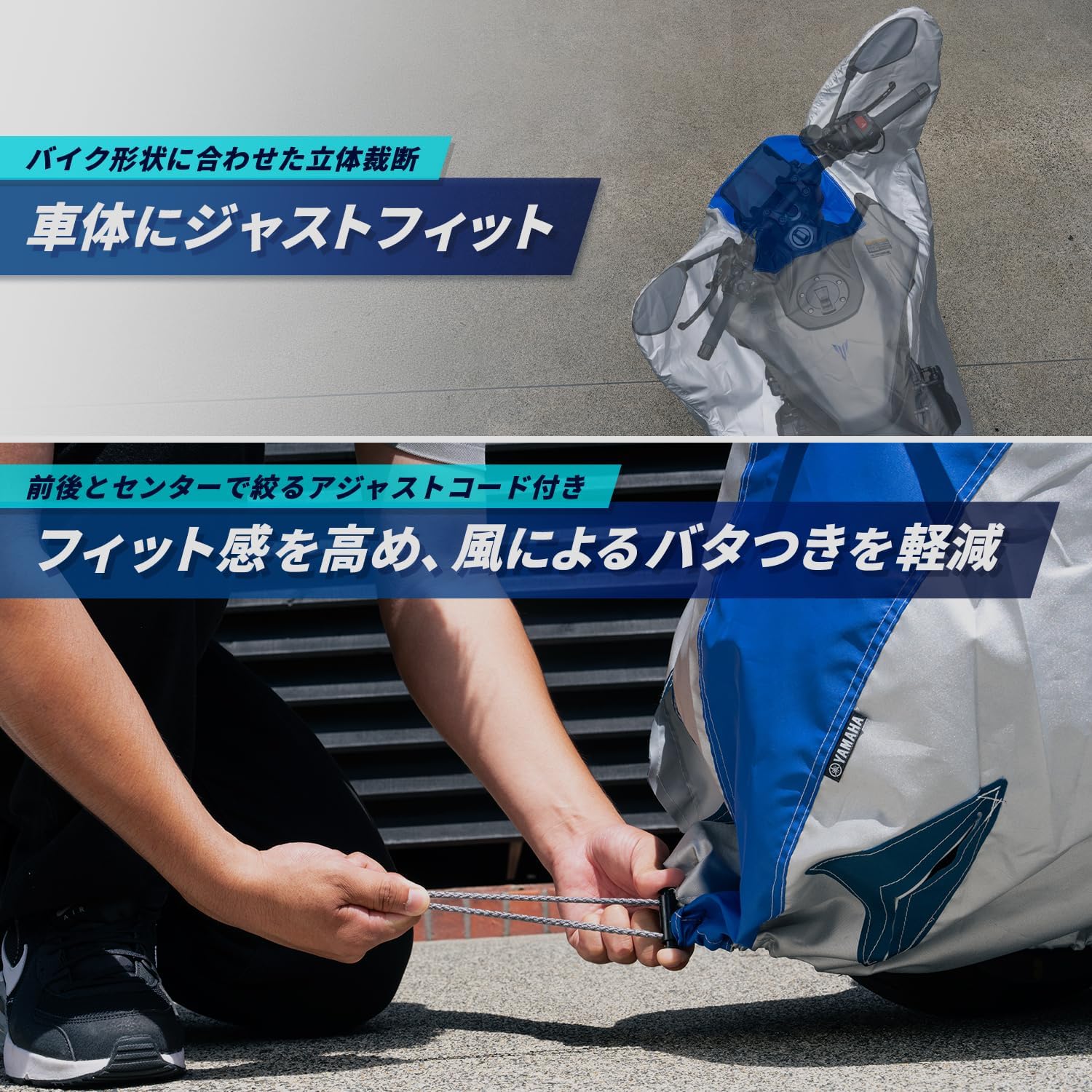 Thumbnail 6 de ヤマハ発動機 E+タイプ Q5K-YSK-161-T11 バイクカバー ミドルスクーターBOX装着車向け・厚手・大型ロックスリット