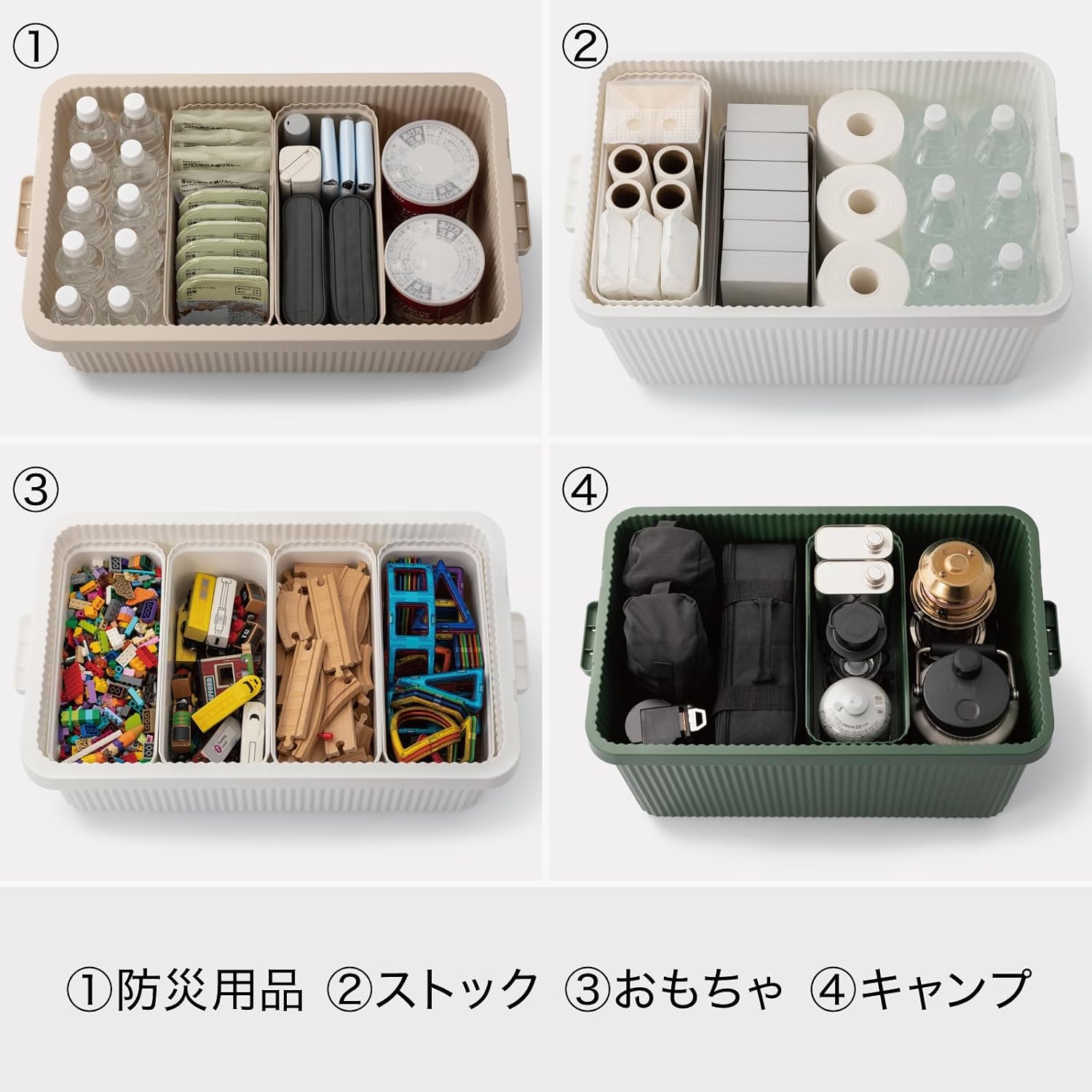 Detalle 1 de ライクイット STC-01S スタックアップコンテナー 53L インナーボックス付き・積み重ね対応