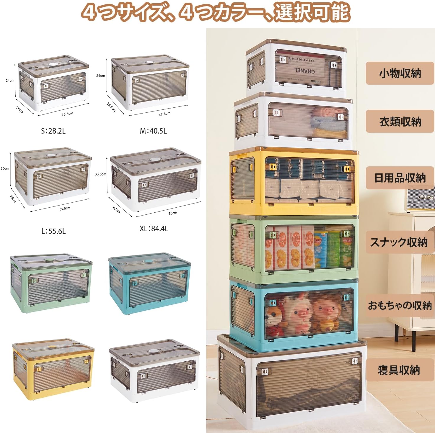 Detalle de VECELO KHD-SN02-YLW-L 折りたたみ収納ボックス 3個セット 蓋・キャスター付き