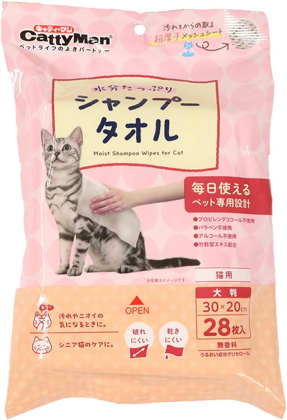 Detalle de キャティーマン ウエットシャンプータオル 猫用 大判・無香料 28枚入×3個パック×2個