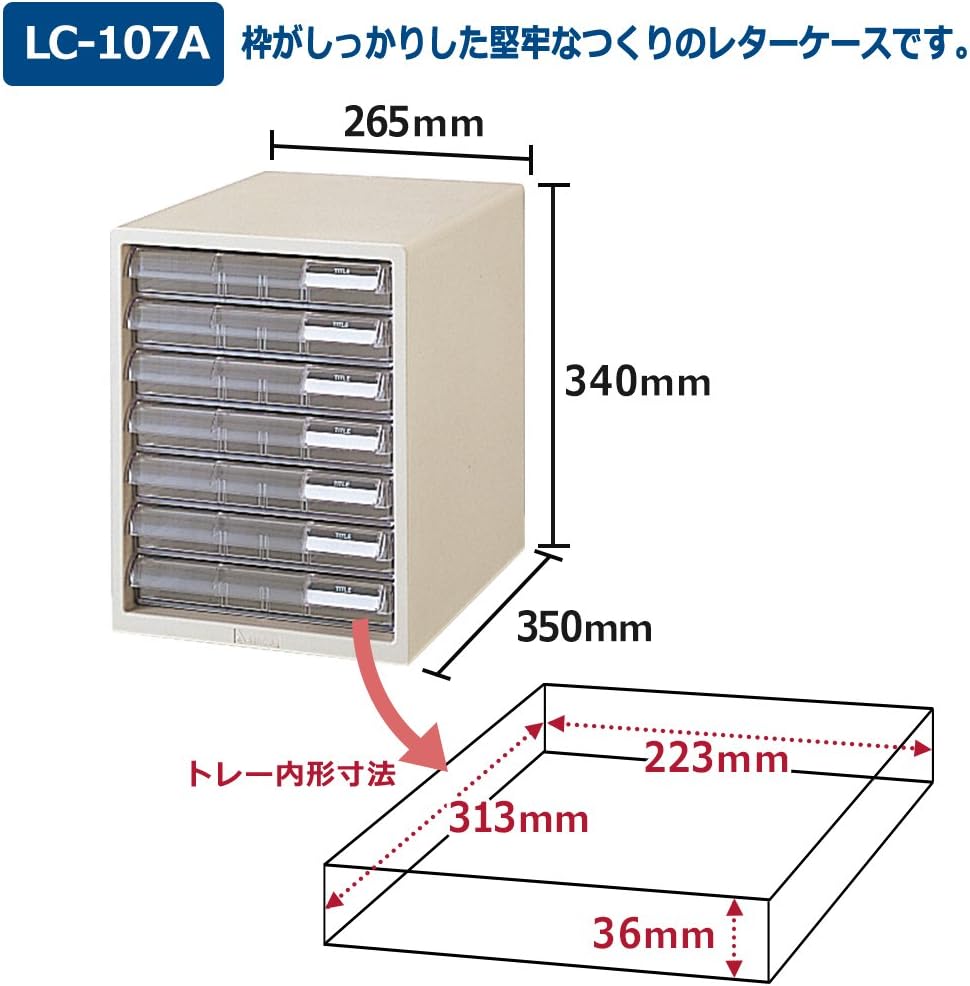 Thumbnail 1 de プラス LC-107A A4縦型レターケース 浅型7段・ホワイト、再生樹脂製