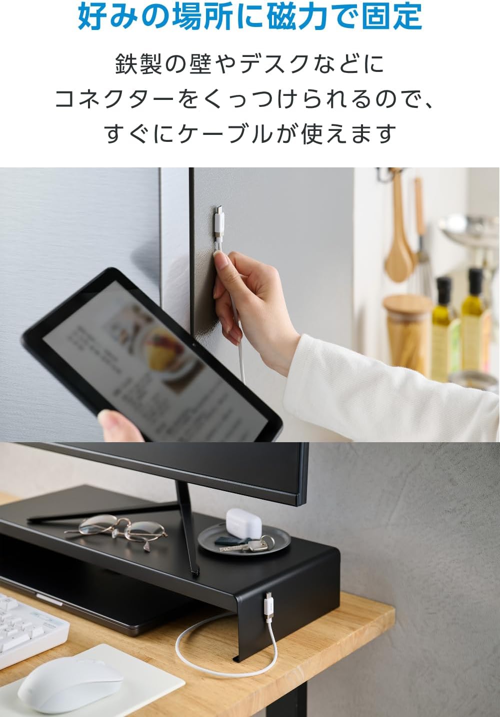 Detalle 2 de エレコム MPA-ACECMW15WH USB-A to USB Type-Cケーブル 1.5m・磁石付き・ナイロンメッシュ