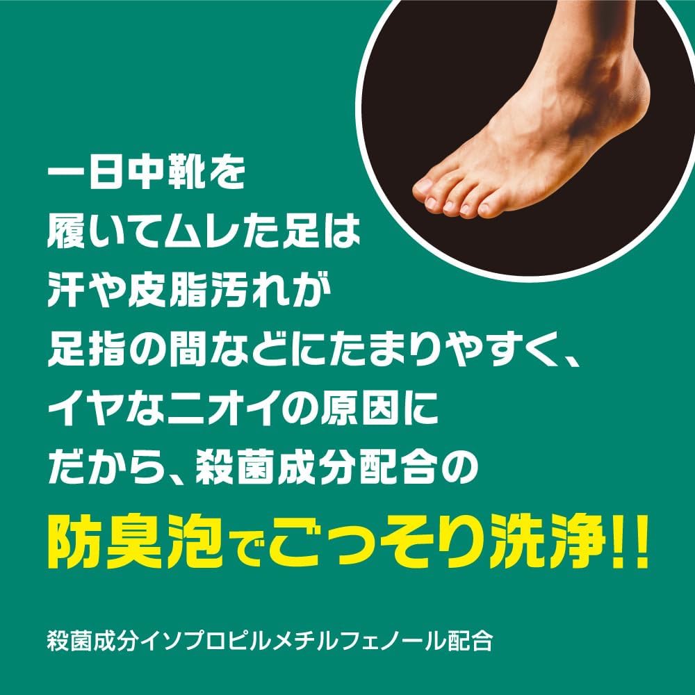 Detalle de エイトフォー 8x4メン 薬用ボディウォッシュ 詰め替え2個セット ユーカリハーブの香り