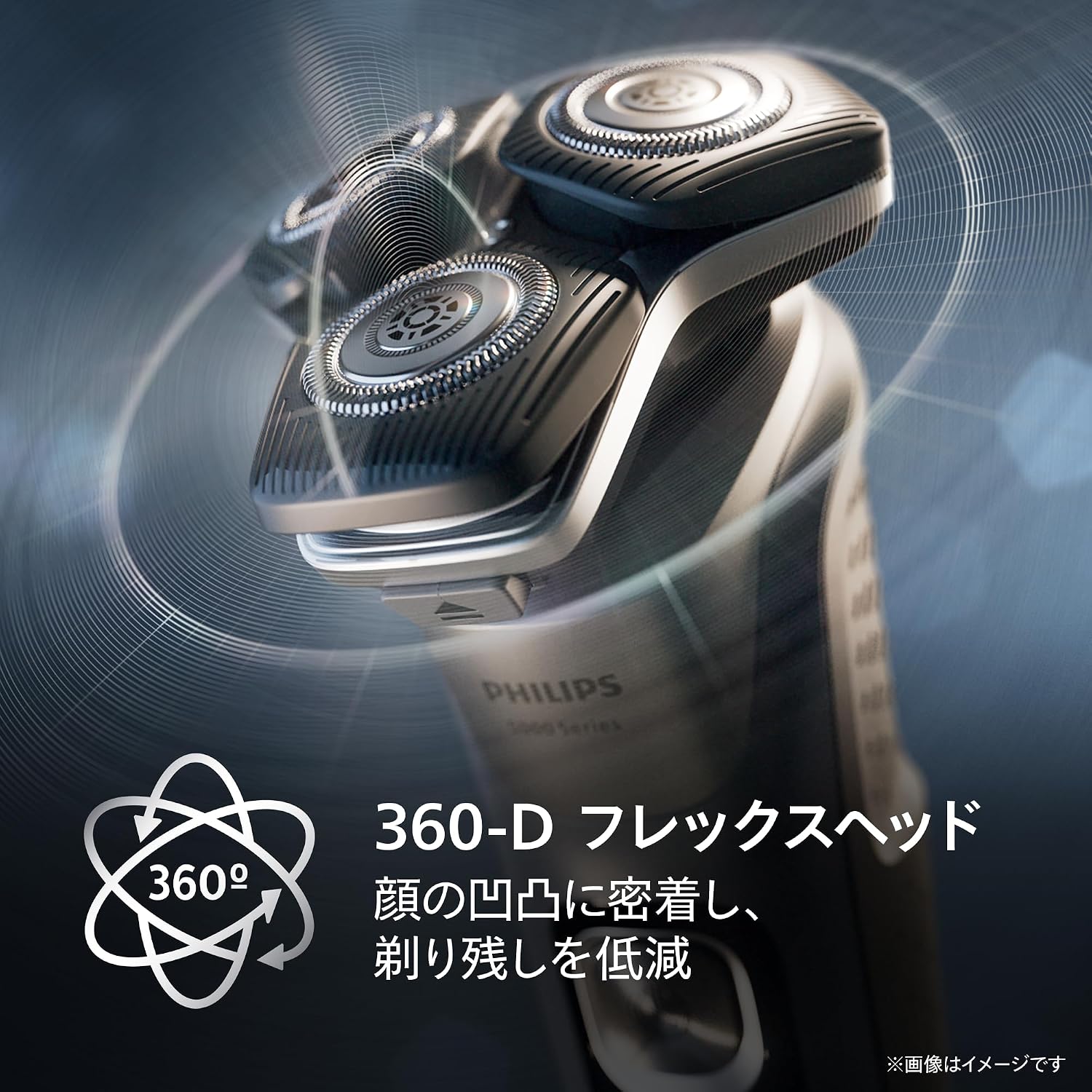 Thumbnail 6 de PHILIPS 5000シリーズ S5882/60 回転式電動シェーバー 45枚刃・お風呂剃り対応・洗浄機付き