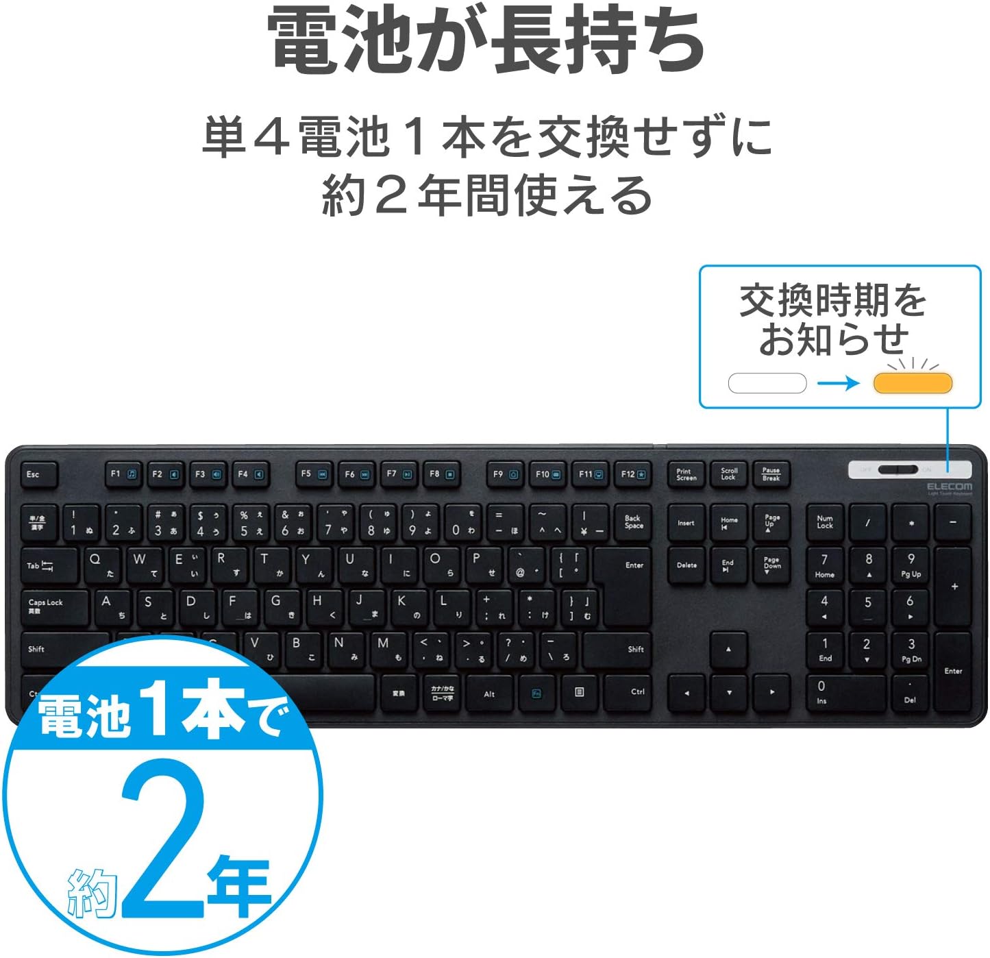 Detalle de エレコム TK-FDM110TXBK 薄型ワイヤレスメンブレンキーボード テンキー付き・ブラック