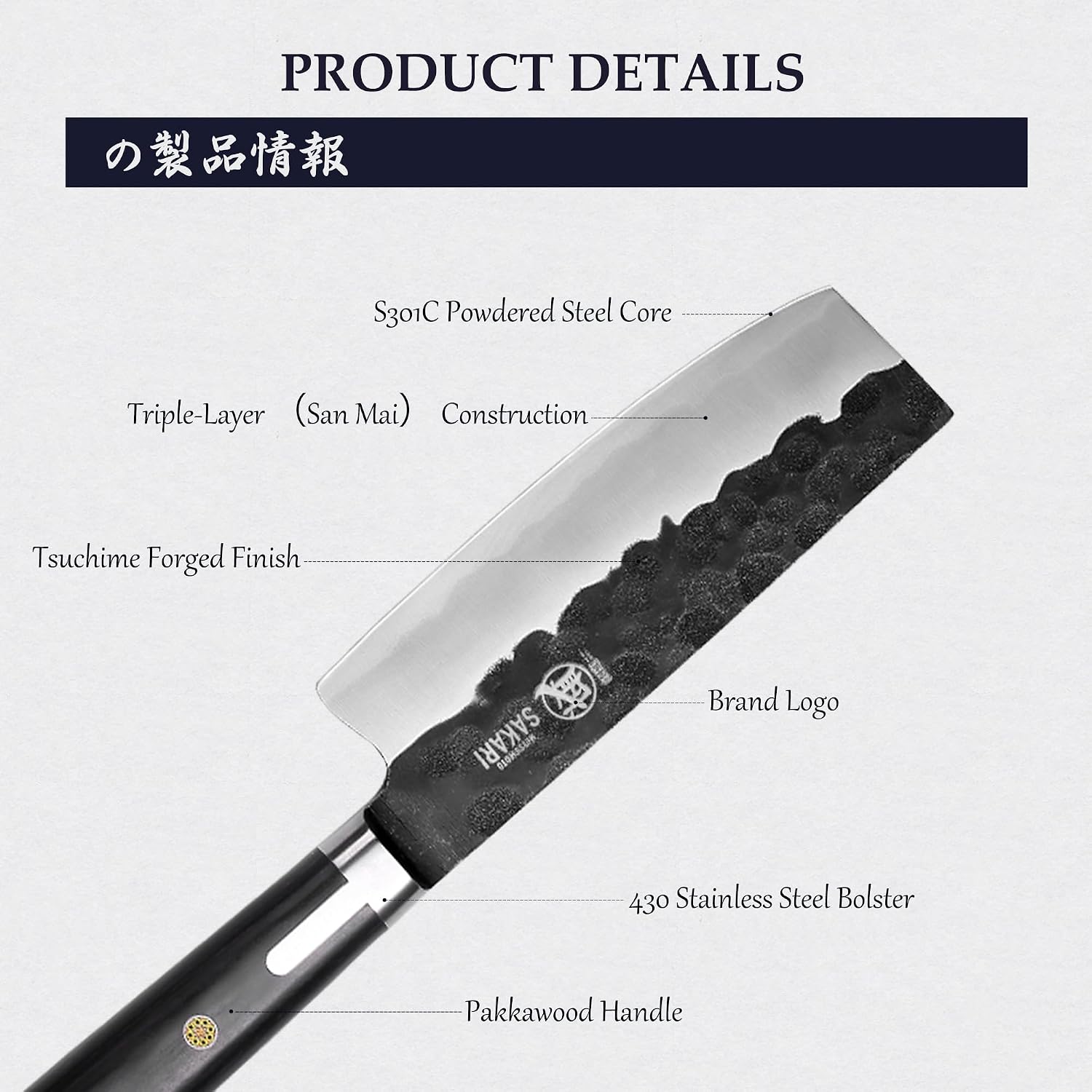 Thumbnail 4 de MITSUMOTO SAKARI MS-1991-G-IT Nakiri Knife, 16.5 cm S301 Steel Blade