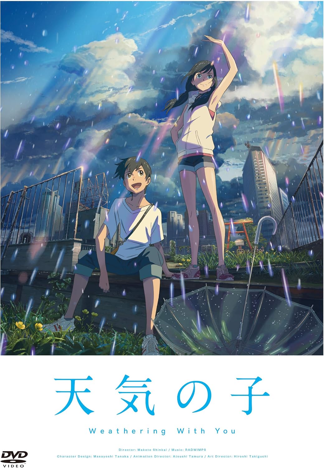 Detalle 2 de 「天気の子」DVDスタンダード・エディション|本編1時間54分・日本語5.1ch対応