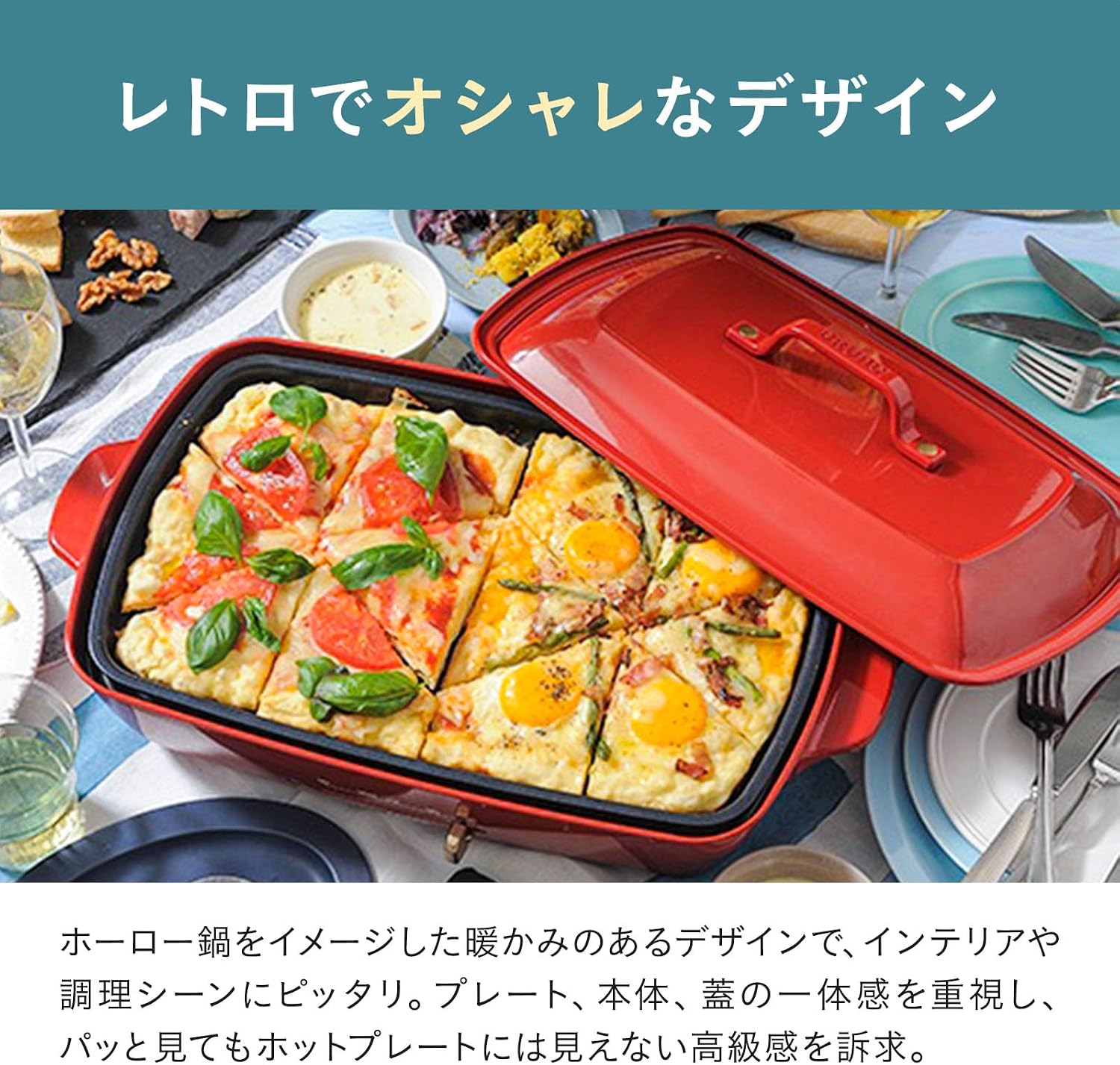 Detalle de BRUNO ホットプレートグランデサイズ BOE026-WH ホワイト、平面・たこ焼きプレート付き