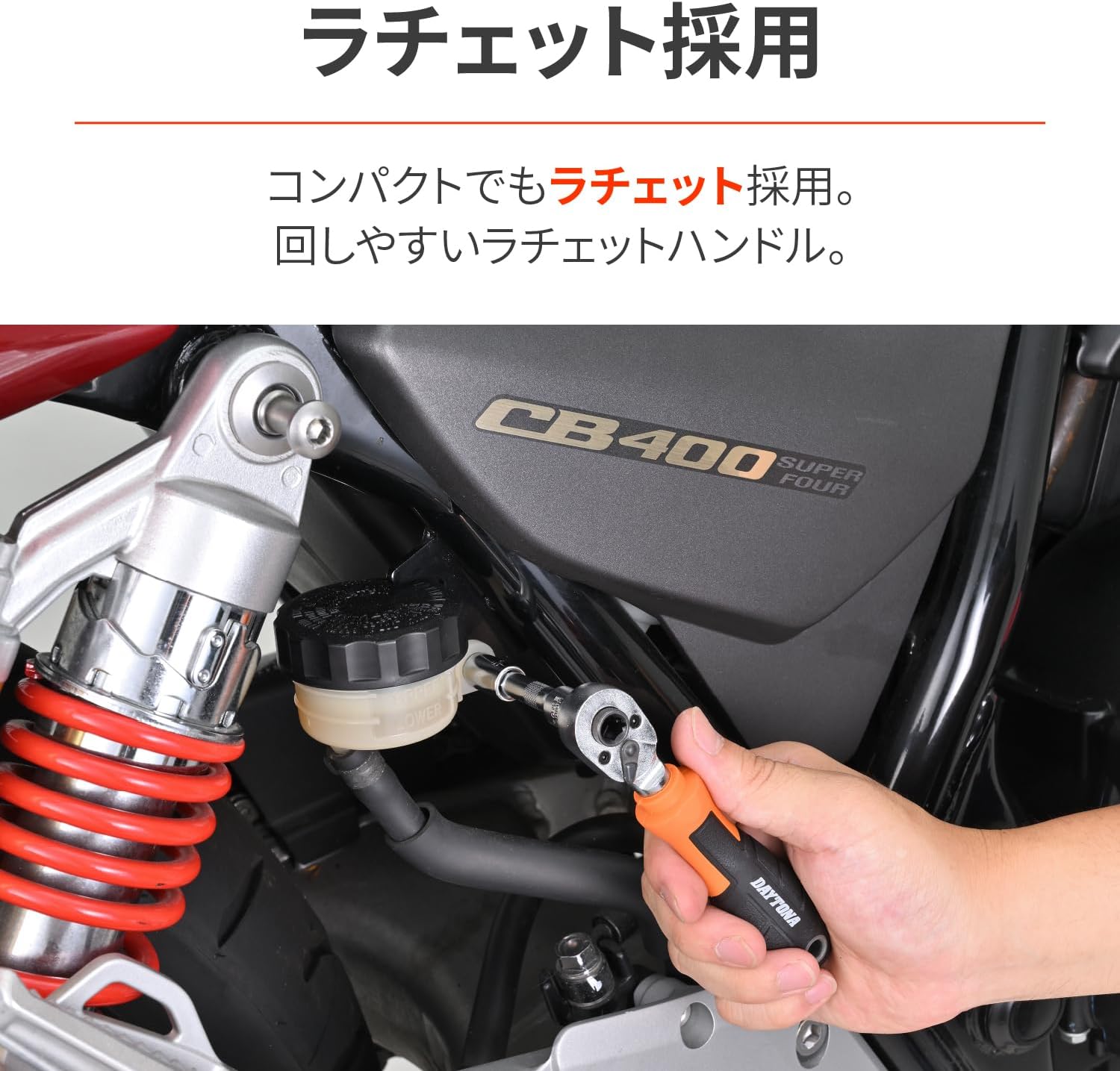 Detalle de デイトナ 61370 ミニツールセット バイク用 1/4インチ・26ピース