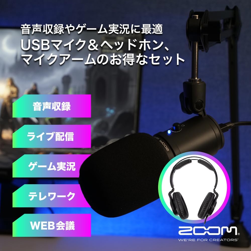 Detalle 2 de ZOOM ZUM-2+ZMA-1 USBマイクセット 単一指向性・ヘッドホン出力・マイクアーム付き