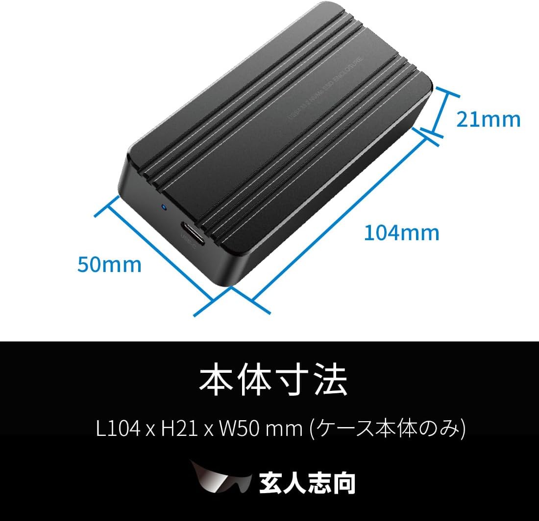 Thumbnail 6 de 玄人志向 GWM.2AM-U4CC 外付けM.2 NVMe SSDケース USB4 Gen 3×2対応・アルミボディ