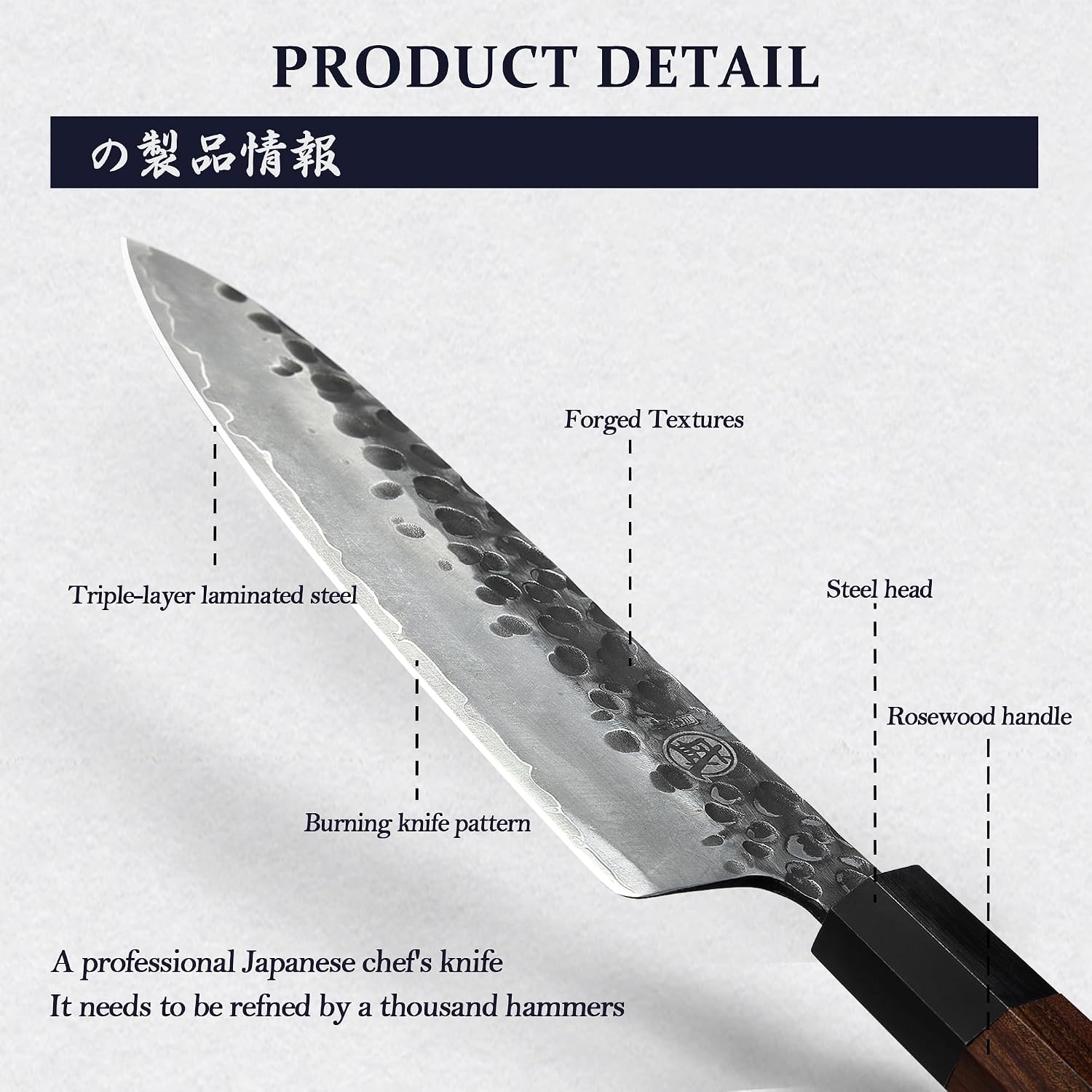 Detalle de MITSUMOTO SAKARI Gyuto-koksmes 22 cm, met de hand gesmeed staal en rozenhouten handvat