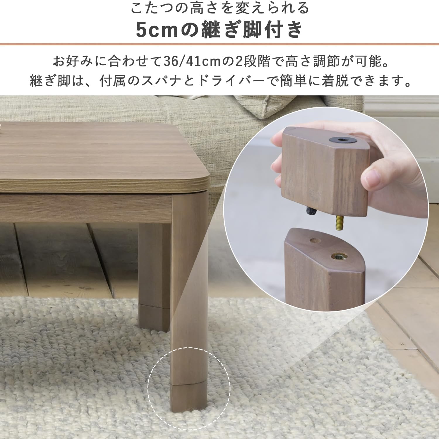 Detalle de 山善 GKRN-80H(OBR) こたつテーブル 正方形80×80cm・高さ2段階調整・ブラウン