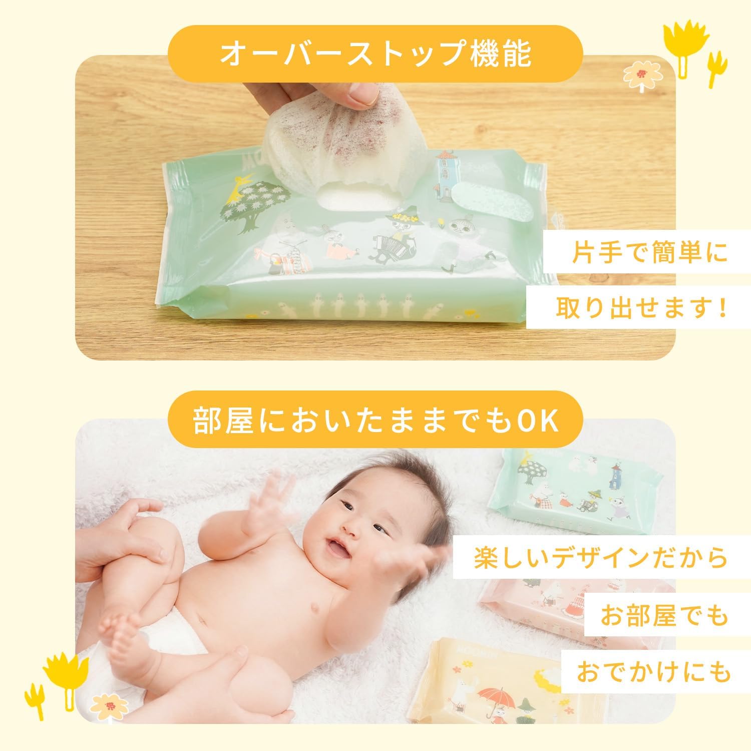 Detalle de レック ムーミン 純水99%おしりふき 80枚入×12個 日本製・やわらかシート