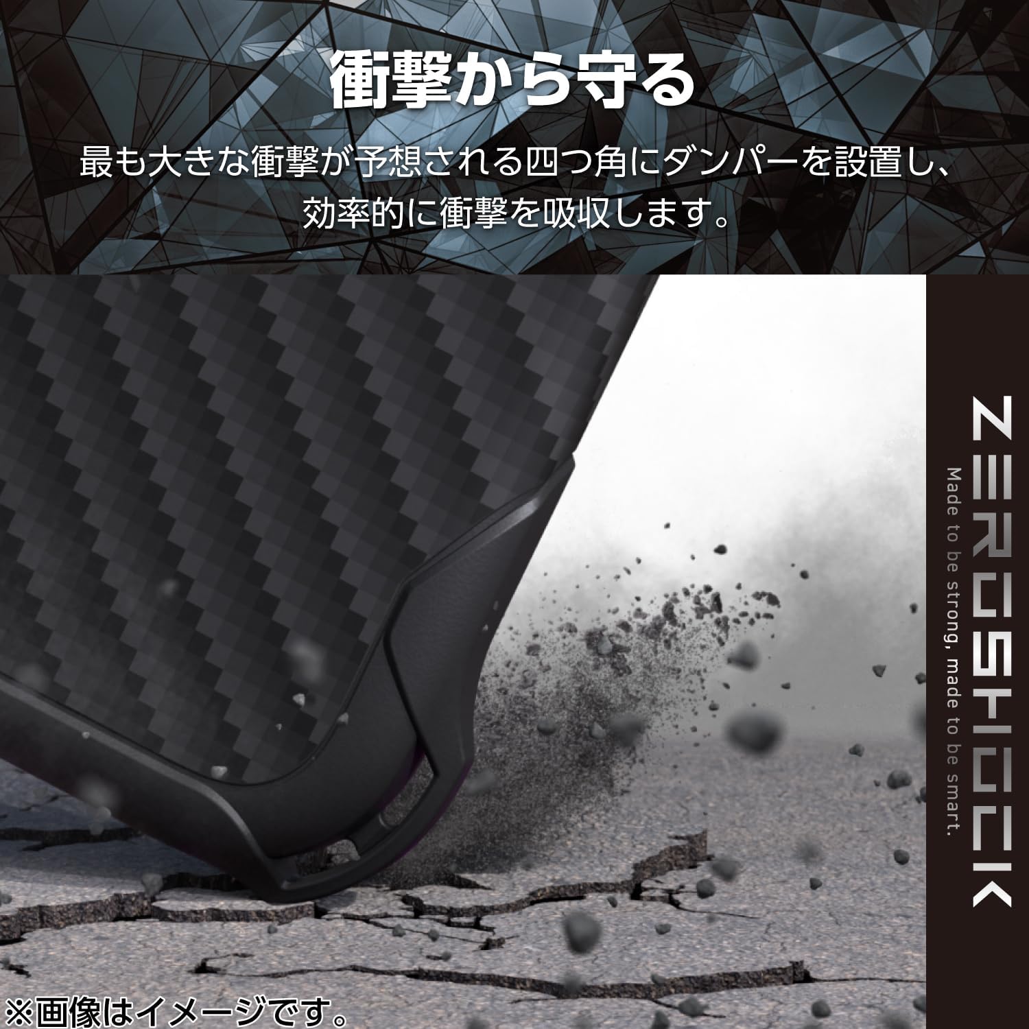 Detalle de エレコム ZEROSHOCK PMWA24AZEROGBK iPhone 16ケース 4つ角ダンパー・ハニカム構造・ワイヤレス充電対応