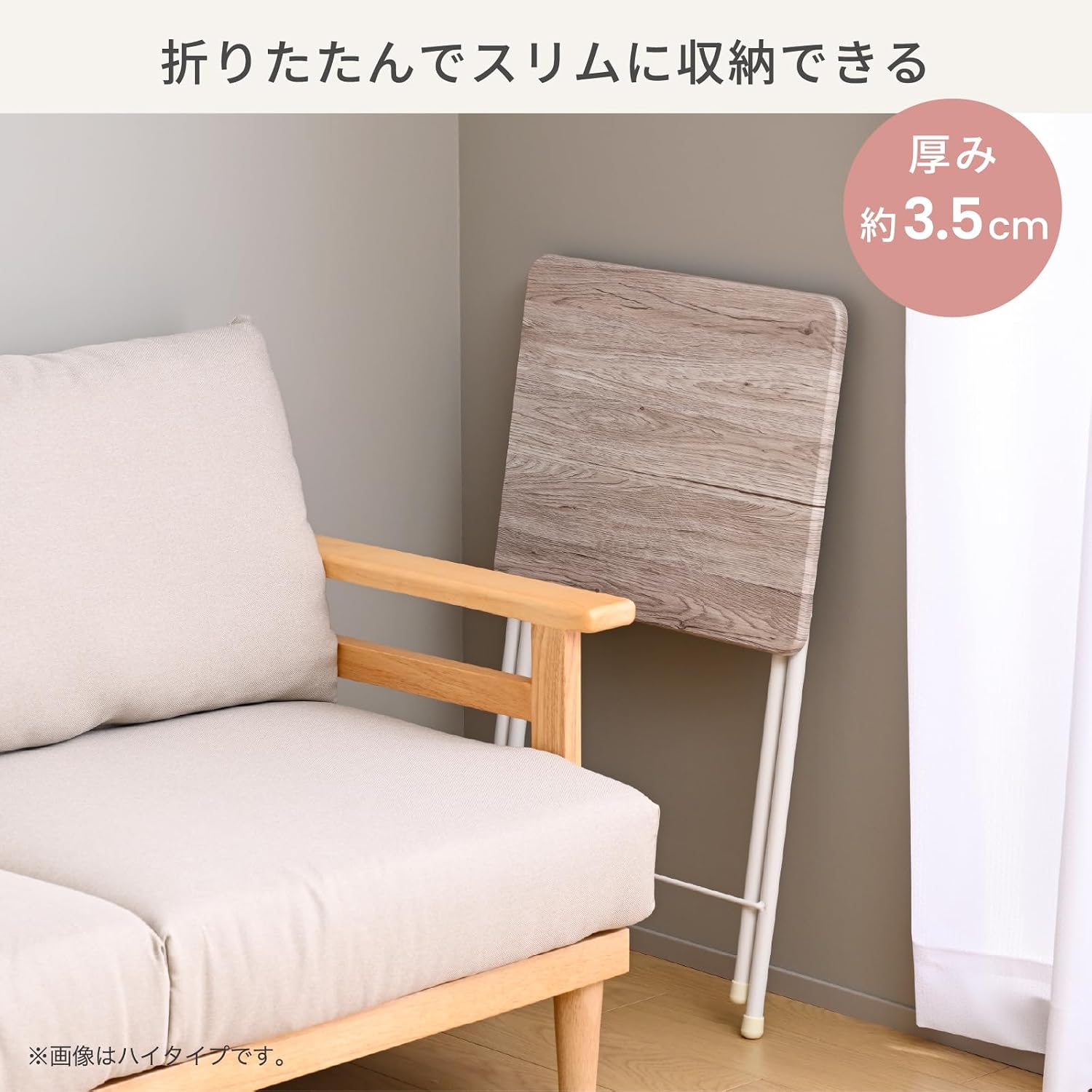 Detalle de 山善 YST-5040H(AIV/SWH) 折りたたみハイテーブル 幅50×奥行48×高さ70cm
