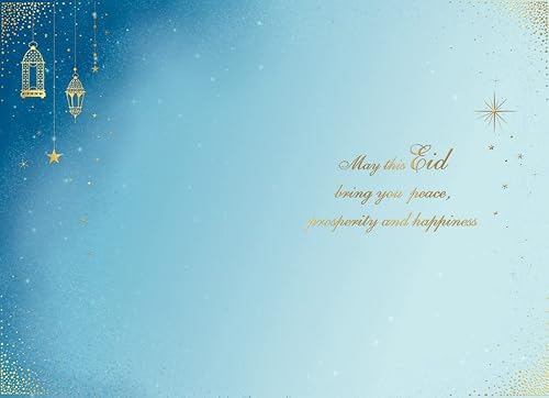 Detalle 2 de Regal Publishing Carte Happy Eid Mubarak C88413 (17,8 x 12,7 cm) avec enveloppe