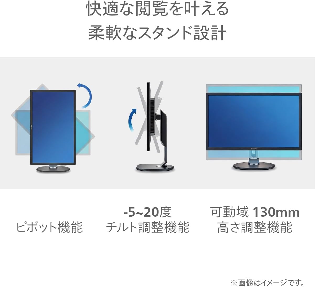Detalle de PHILIPS 24E1N5500B/11 23.8インチWQHD液晶モニター 高さ調整・100Hz対応