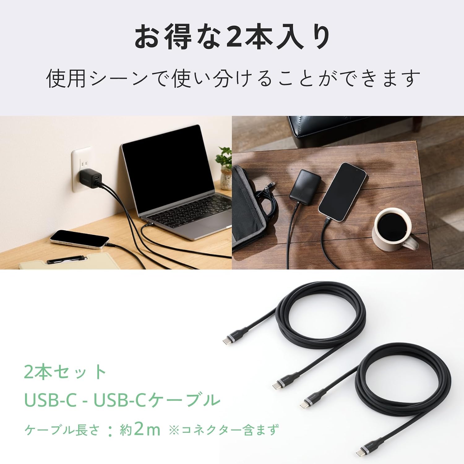 Detalle de エレコム MPA-CCECSS20BB USB Type-Cケーブル 2m・100W PD対応・シリコン素材・2本入り