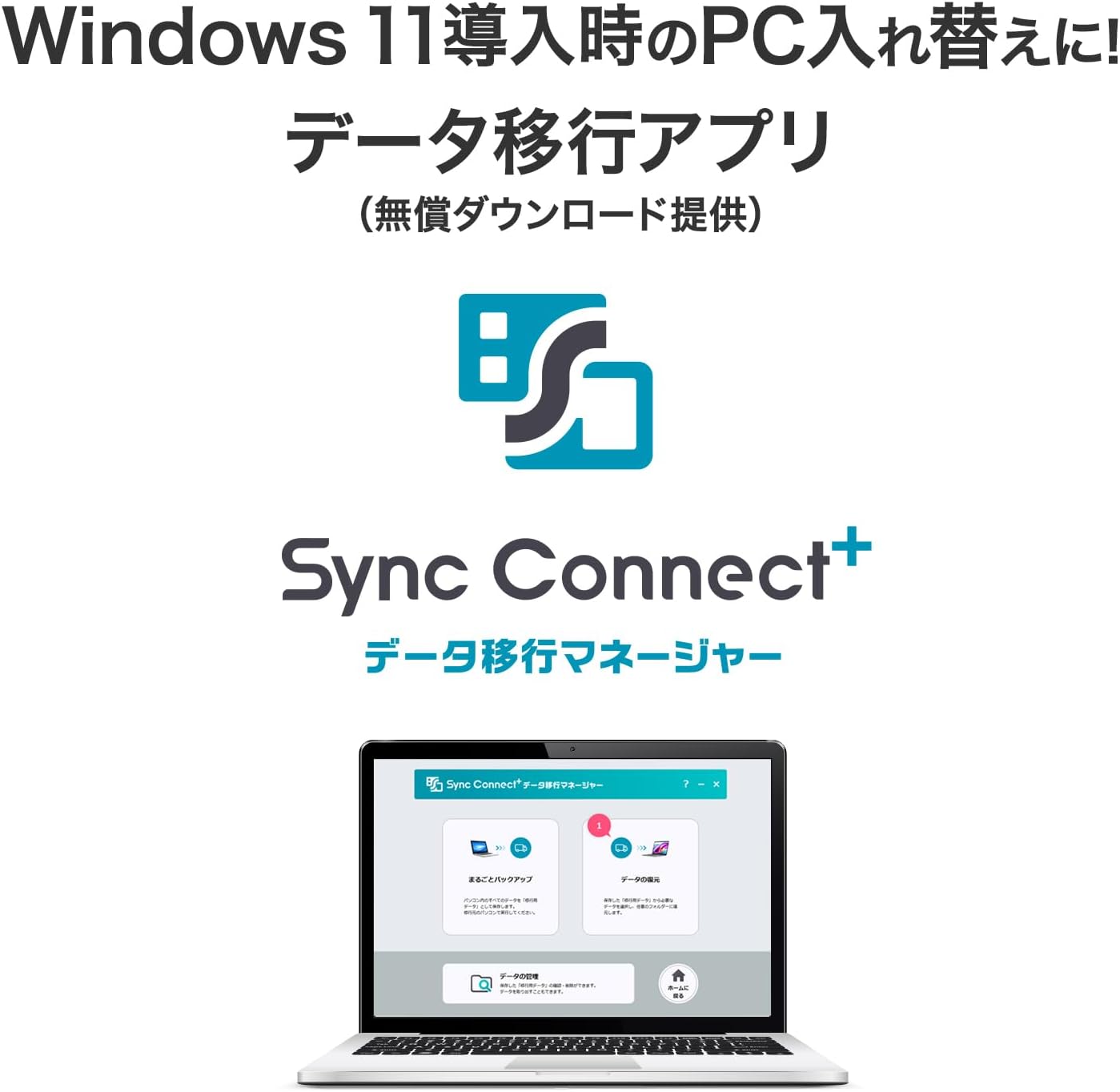 Thumbnail 6 de アイオーデータ HDCX-UT24P/E 外付けHDD 24TB CMR採用・USB 3.2 Gen 1対応