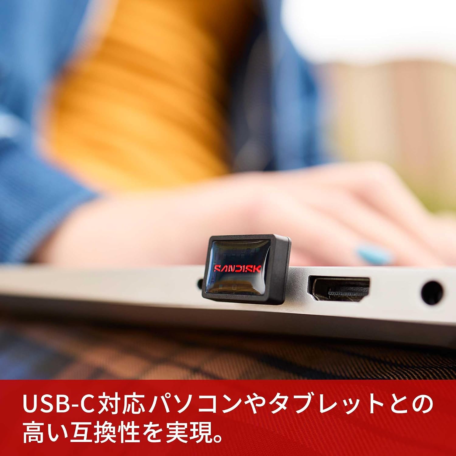 Thumbnail 1 de サンディスク Extreme Fit SDCZ530-256G-J46 USB-Cメモリー 256GB、USB 3.2 Gen 1
