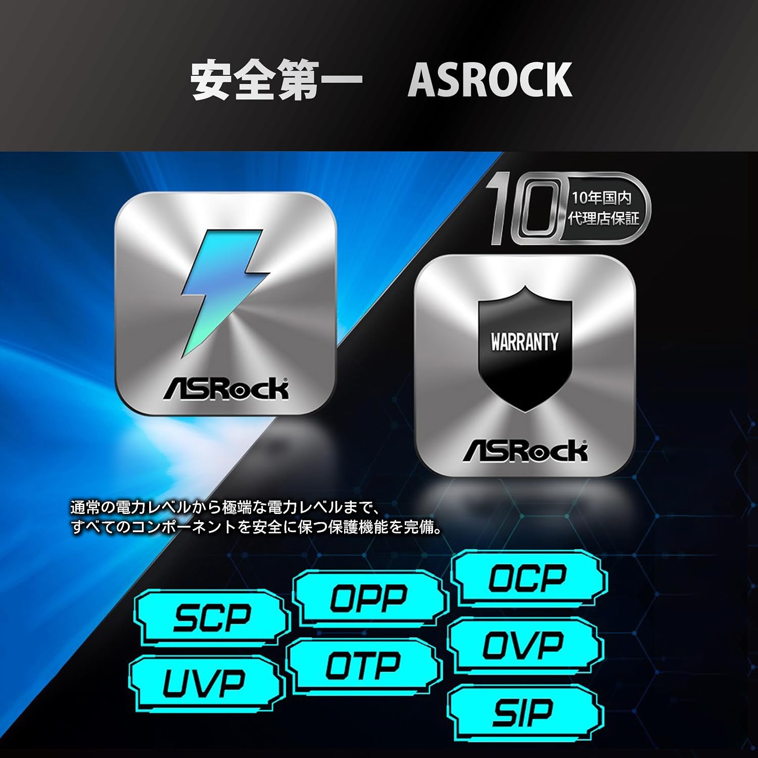 Thumbnail 6 de ASRock PRO-M850G 850W ATX電源、ATX 3.1・PCIe 5.1対応、12V-2x6ケーブル標準搭載
