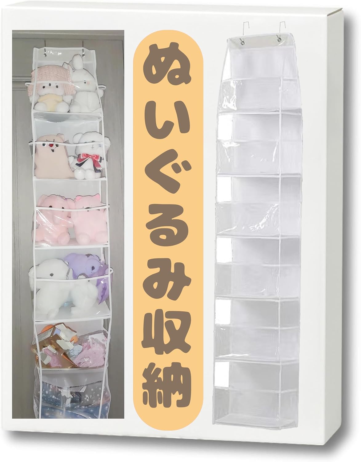 Detalle de ジートリガー TGBG-1180 ぬいぐるみ収納 6段 透明フロント・ホワイト