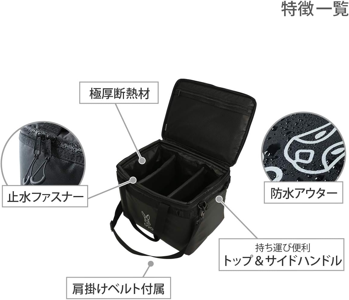 Detalle 2 de DOD ソフトくらお(23)CL2-732-BK 23Lソフトクーラーバッグ 極厚断熱材・仕切り板付き