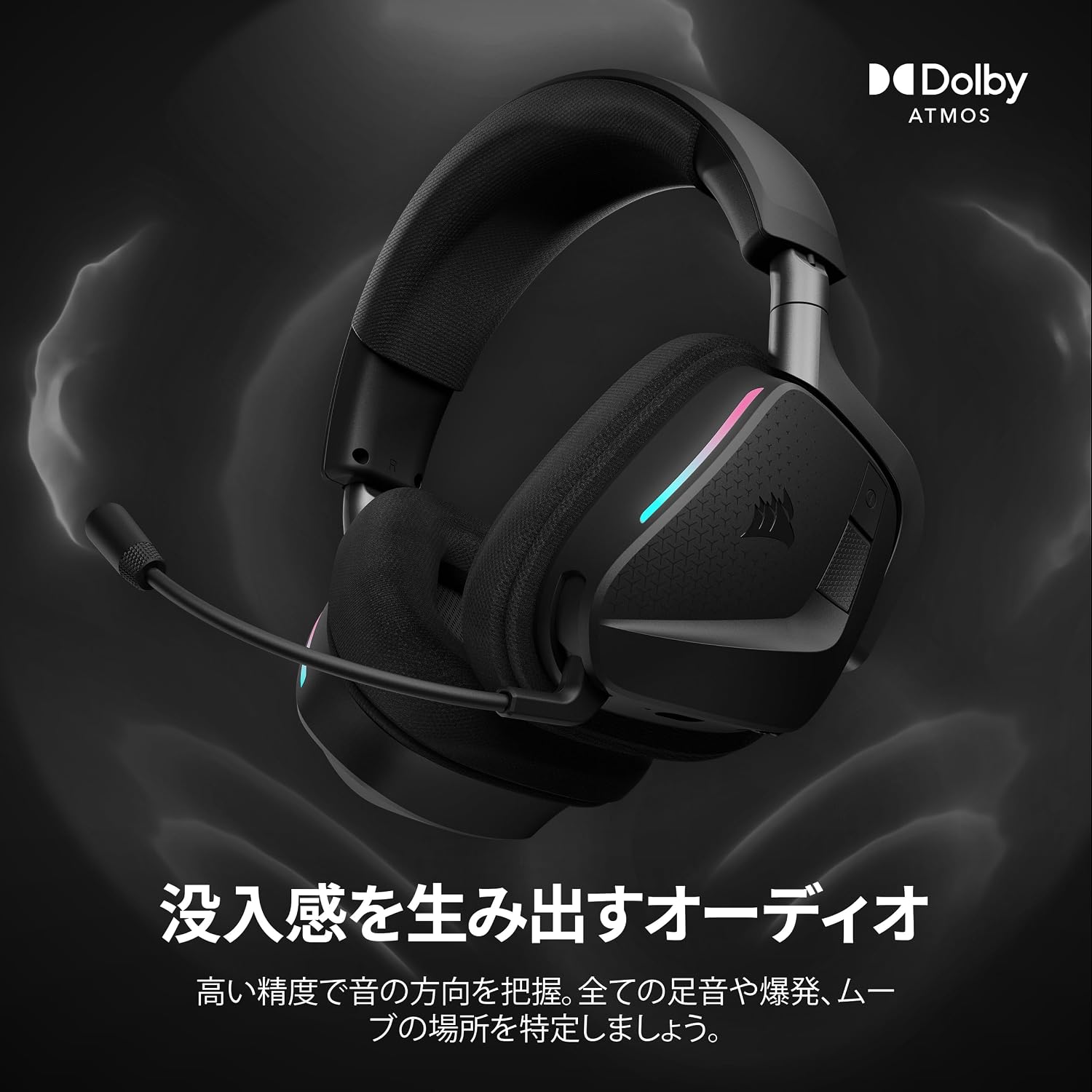 Detalle de CORSAIR VOID v2 MAX WIRELESS ゲーミングヘッドセット、2.4GHz・Bluetooth・Dolby Atmos対応