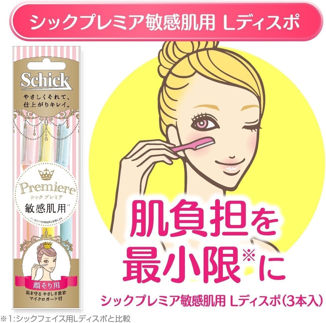 Detalle de Schick(シック) プレミア敏感肌用 Lディスポ 顔そり用カミソリ、マイクロガード付き・細身ヘッド・6本セット