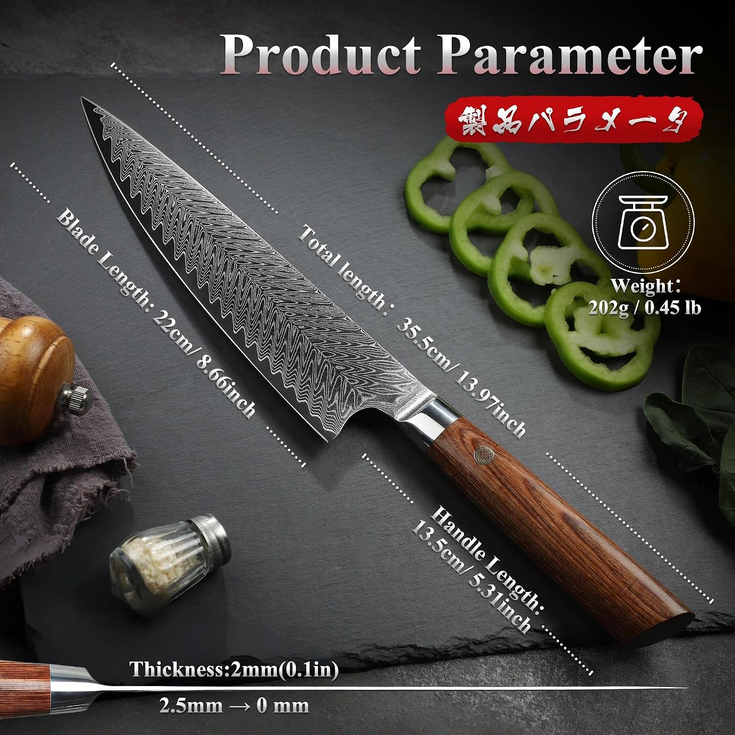 Detalle de Dragon Creek Chefmesser 22cm aus Damaststahl – scharf, langlebig und ergonomisch