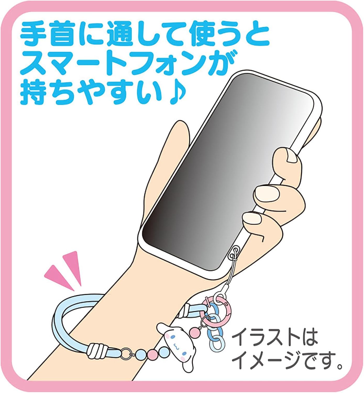 Detalle 1 de サンリオ 647241 シナモロール ロープハンドストラップ 着脱式チャーム付き